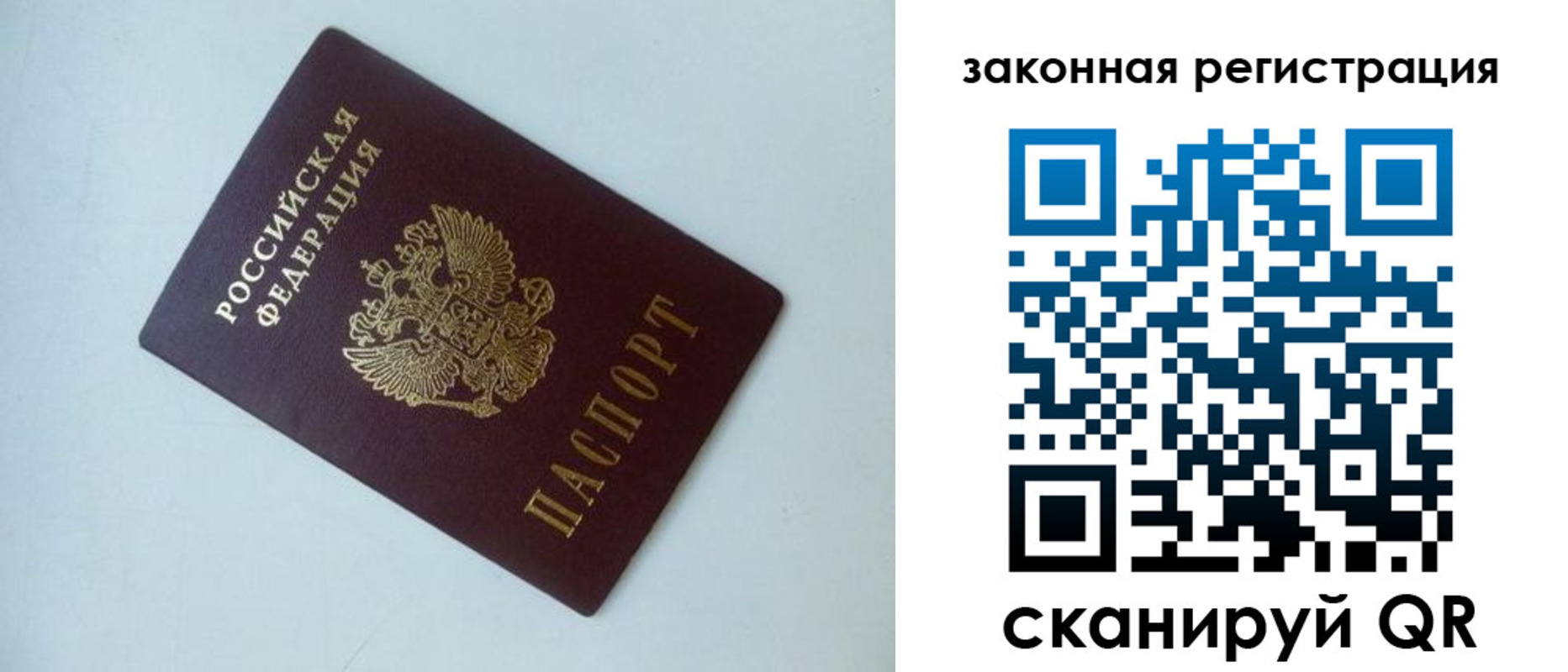 регистрация для школы в Дедовске